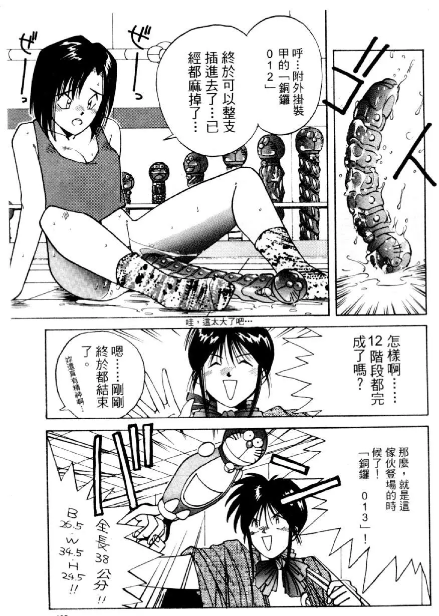 웹툰 이미지 105