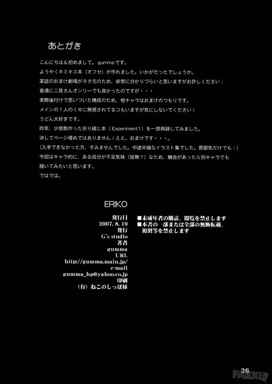 웹툰 이미지 25