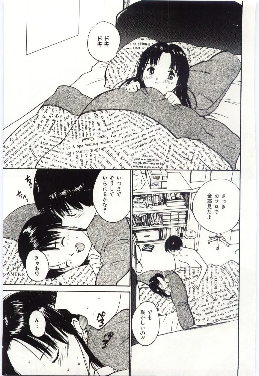 웹툰 이미지 73