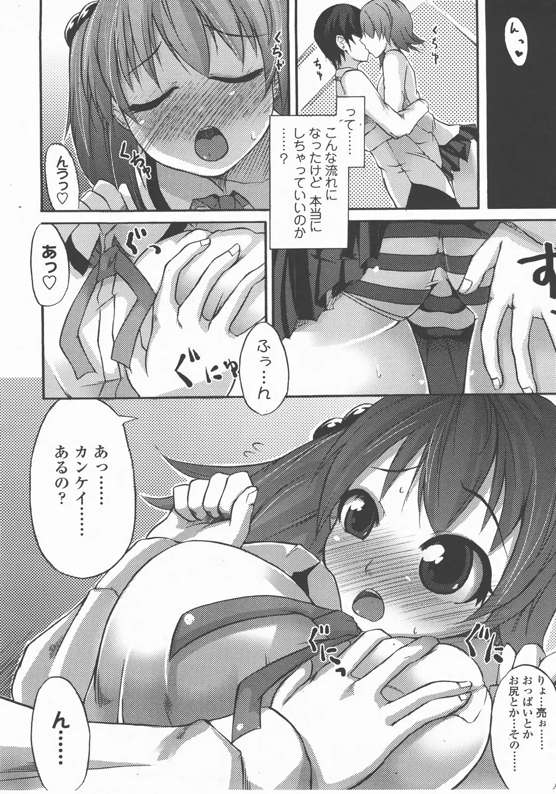 웹툰 이미지 92