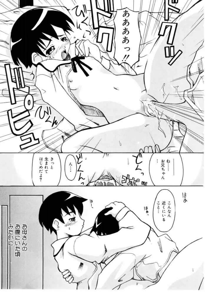 웹툰 이미지 68