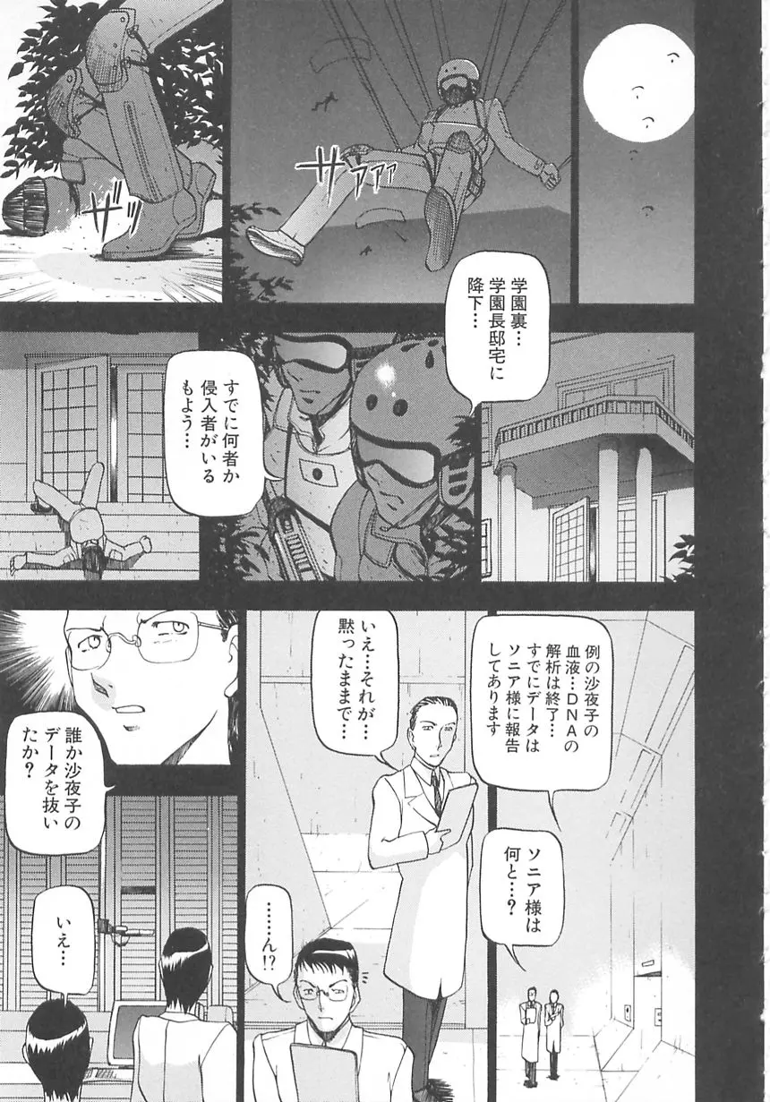 웹툰 이미지 136