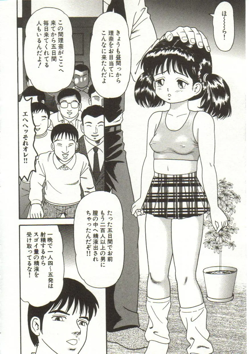 웹툰 이미지 55