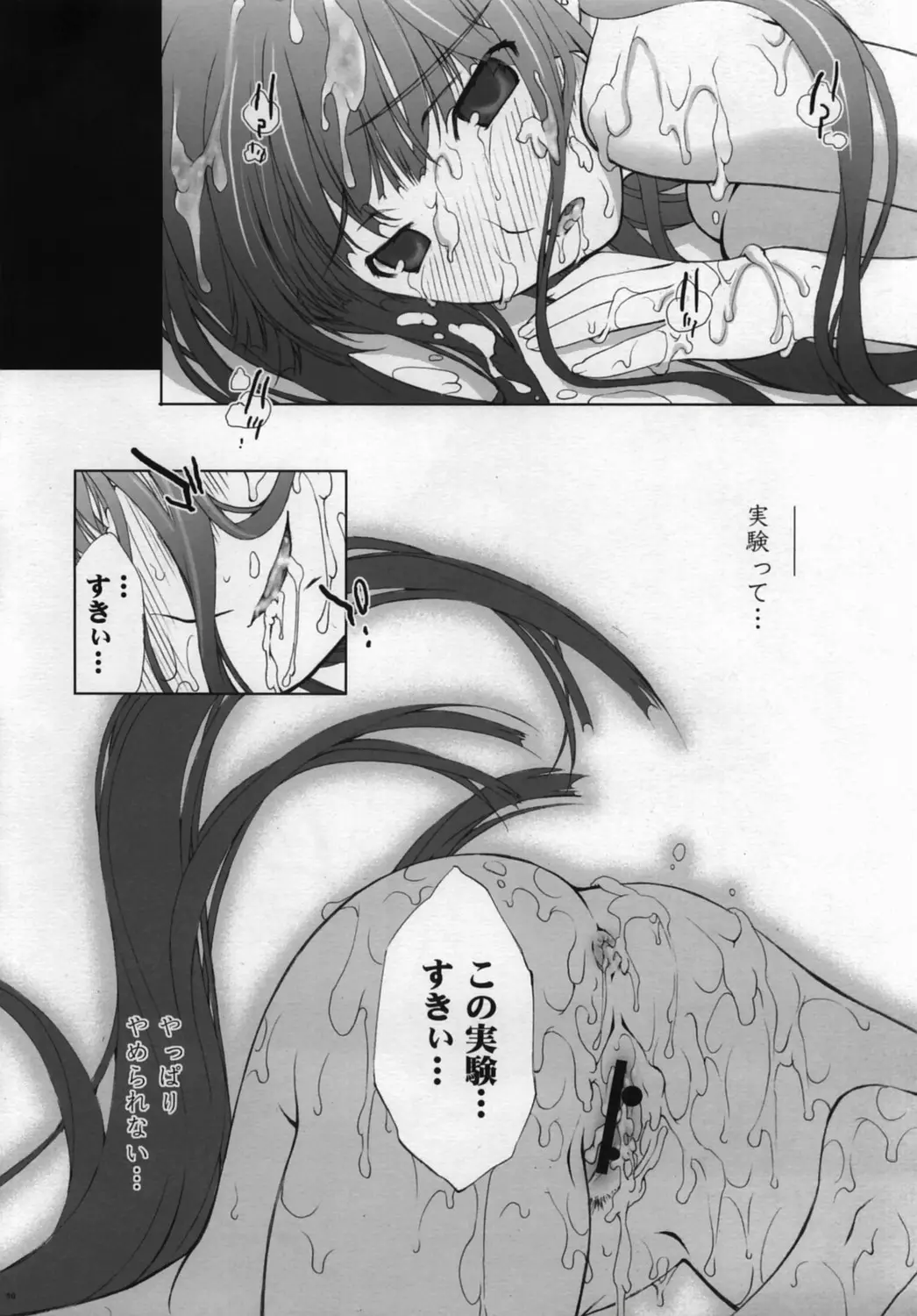 웹툰 이미지 28