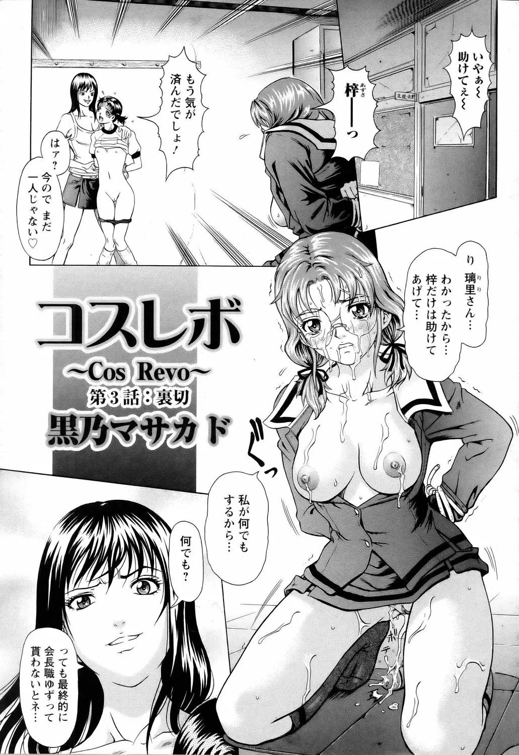 웹툰 이미지 110