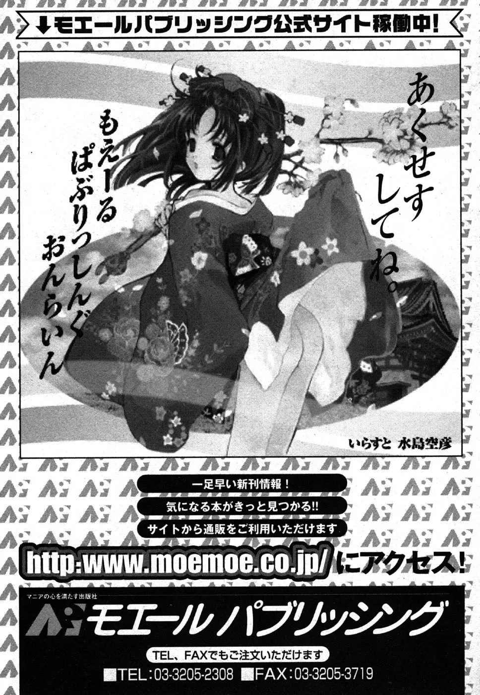 웹툰 이미지 260