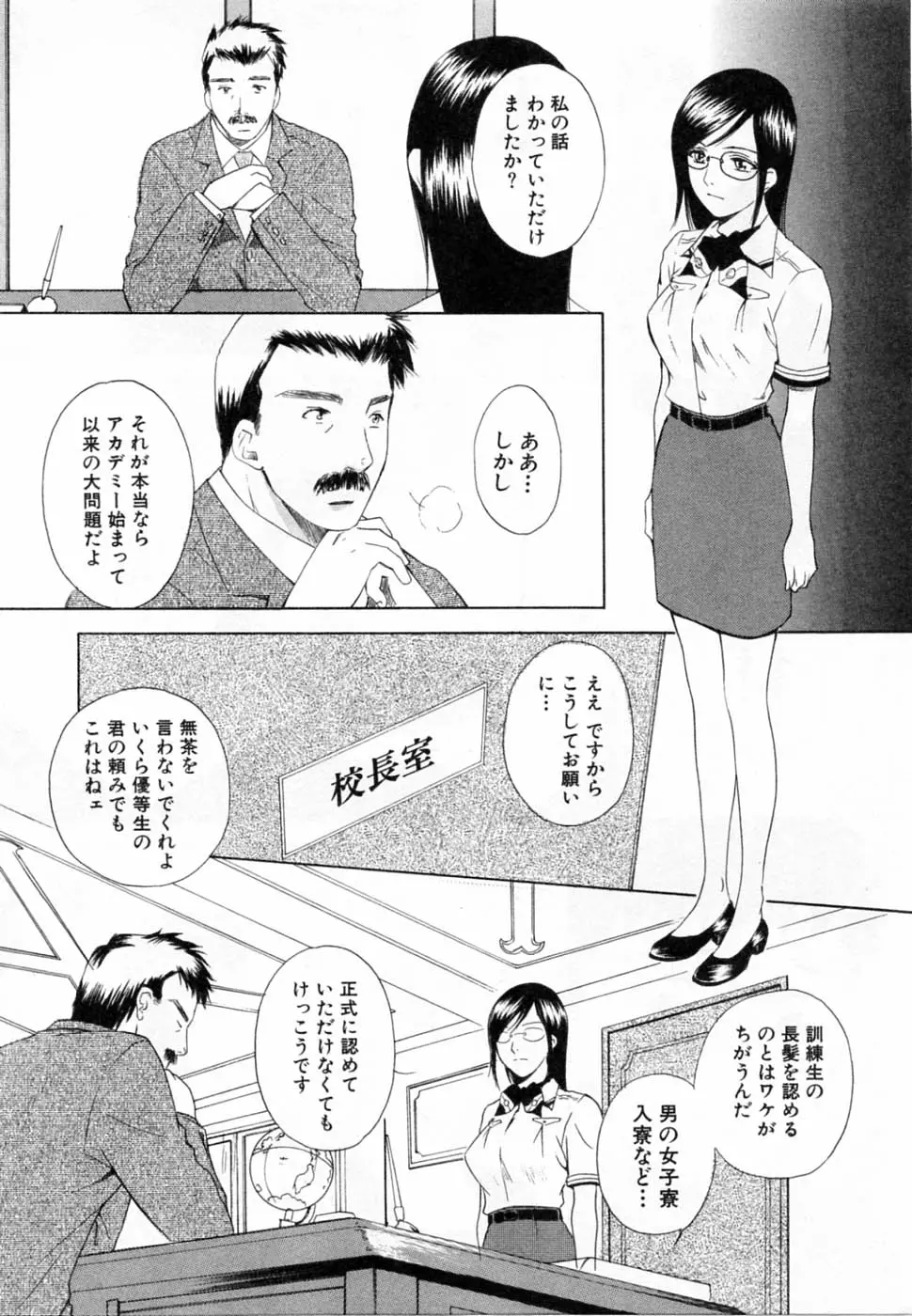 웹툰 이미지 69