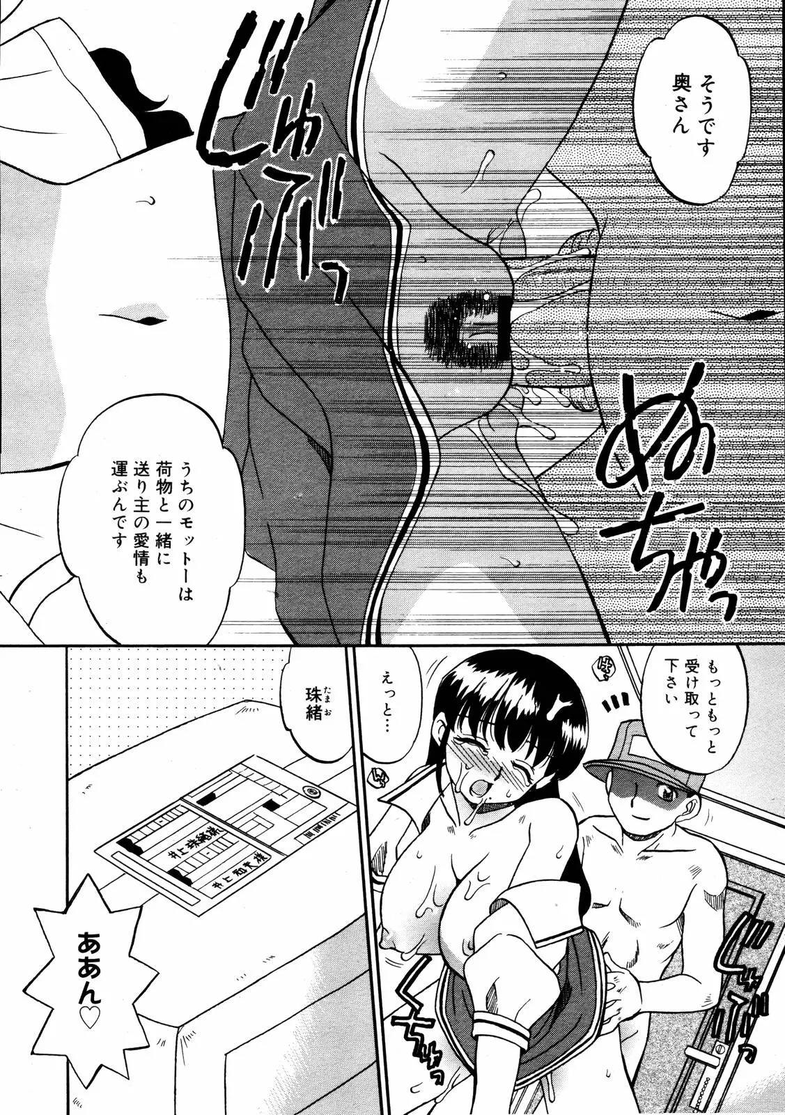 웹툰 이미지 179