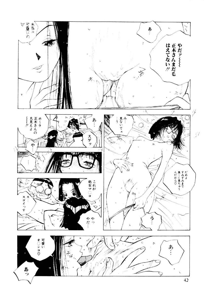 웹툰 이미지 40