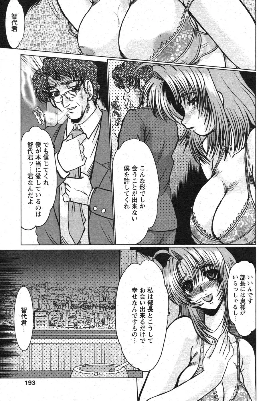 웹툰 이미지 173