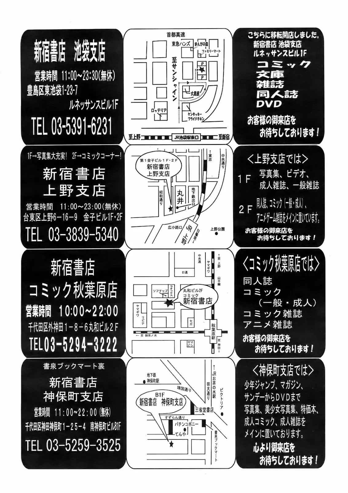 웹툰 이미지 150