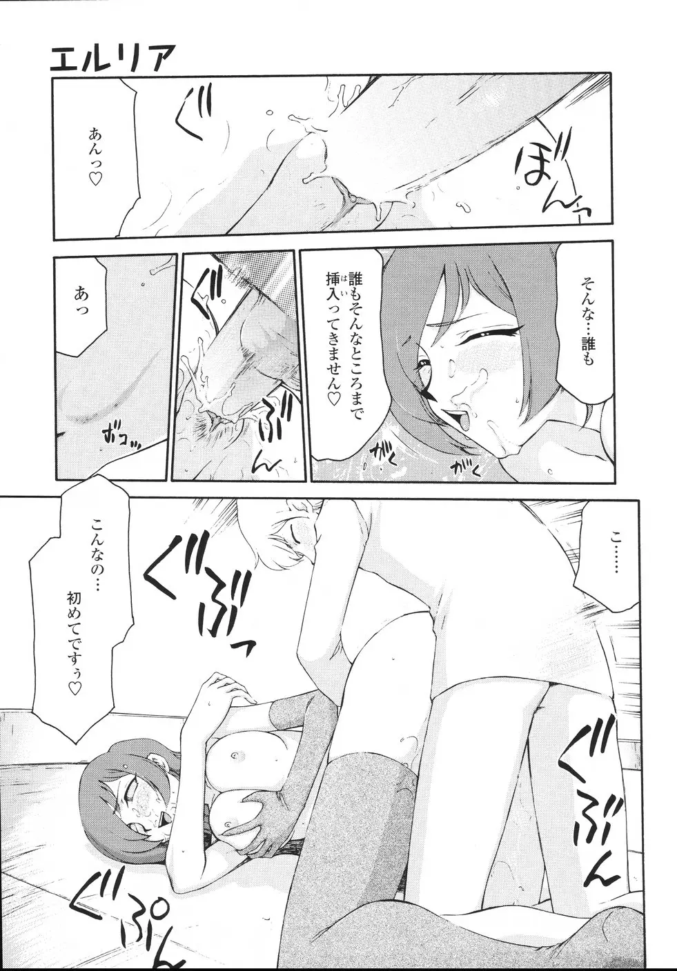 웹툰 이미지 83