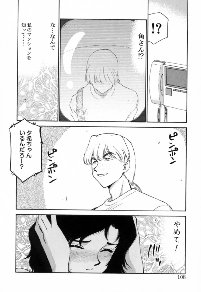 웹툰 이미지 106