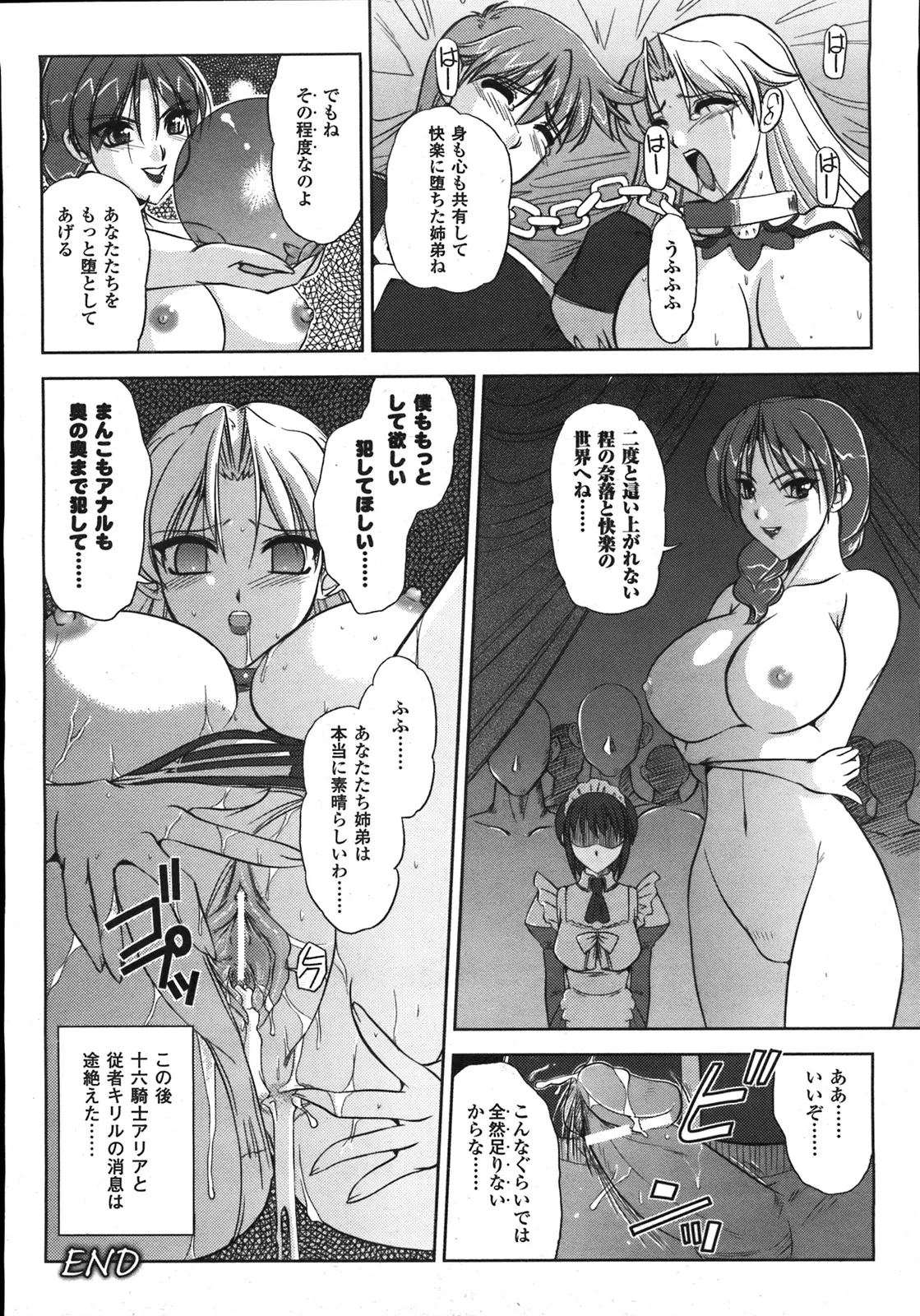 웹툰 이미지 231