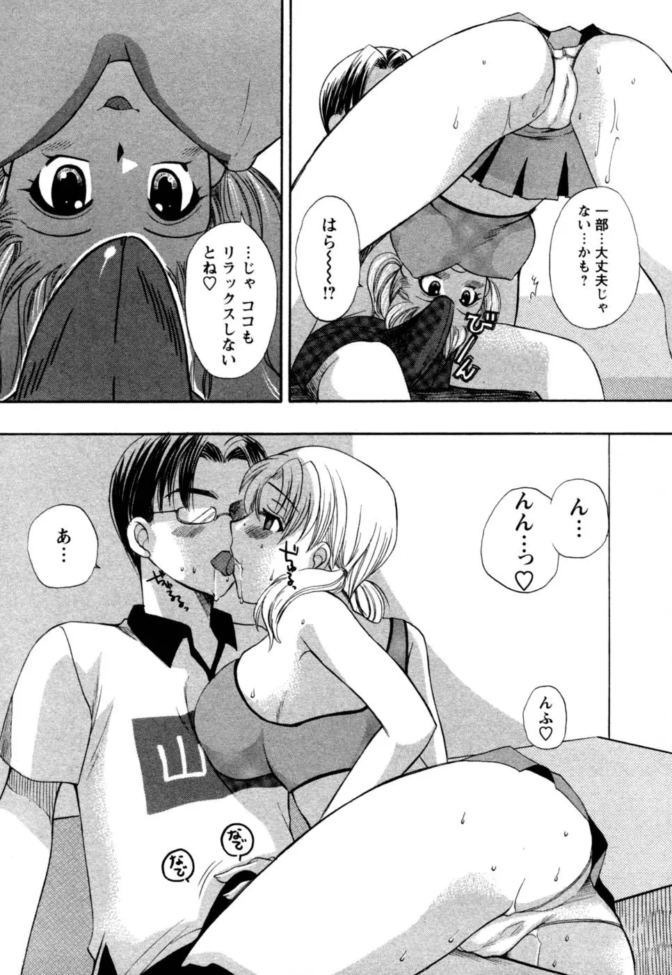 웹툰 이미지 178