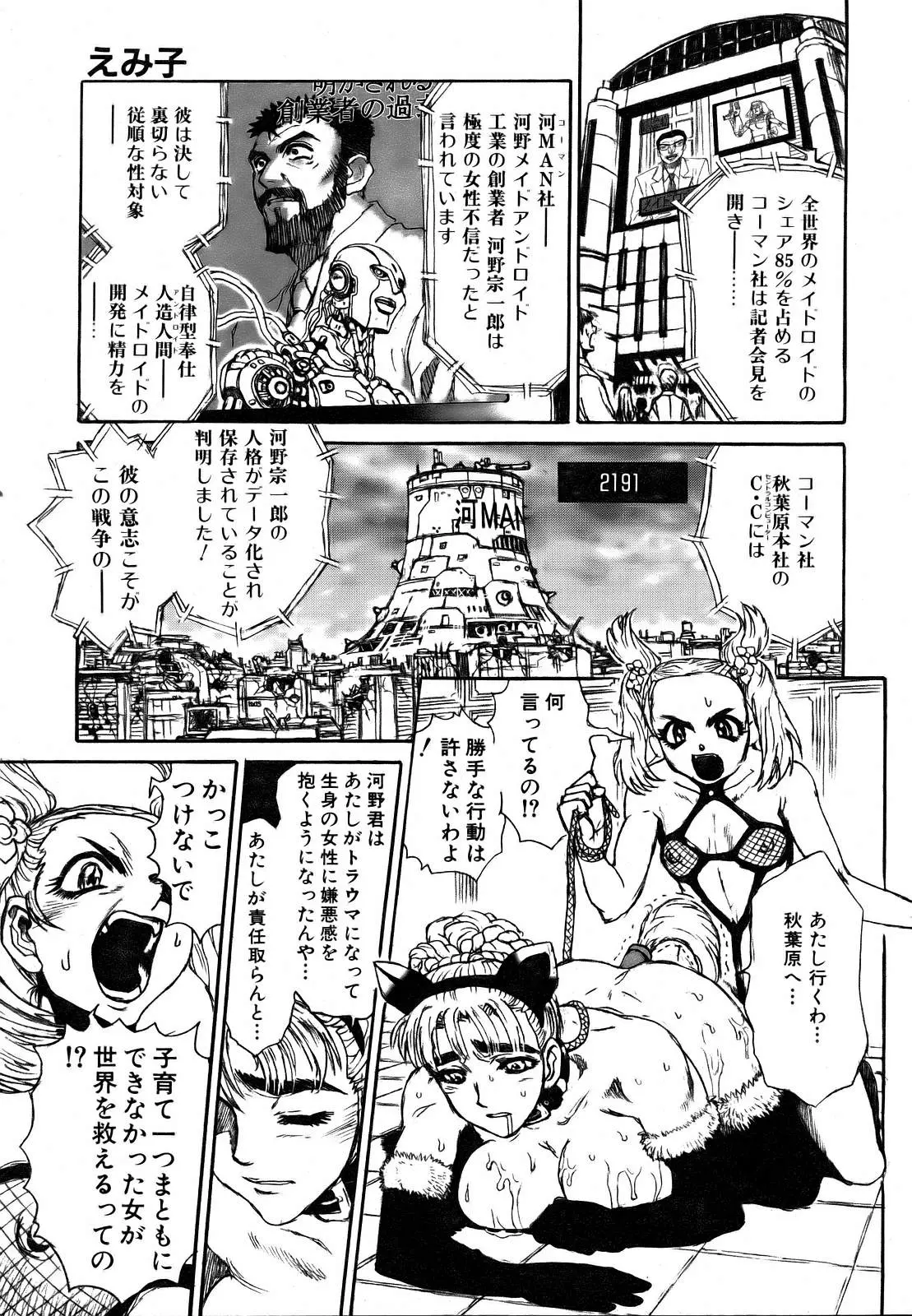 웹툰 이미지 386