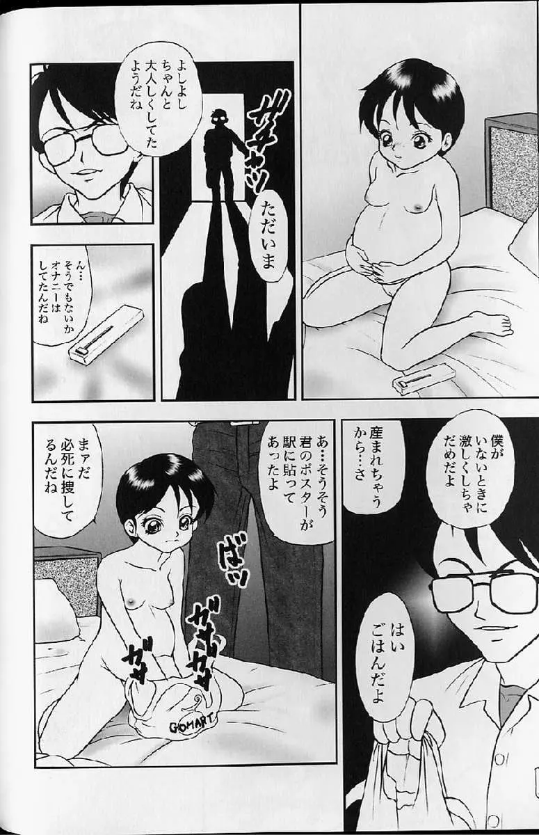 웹툰 이미지 225