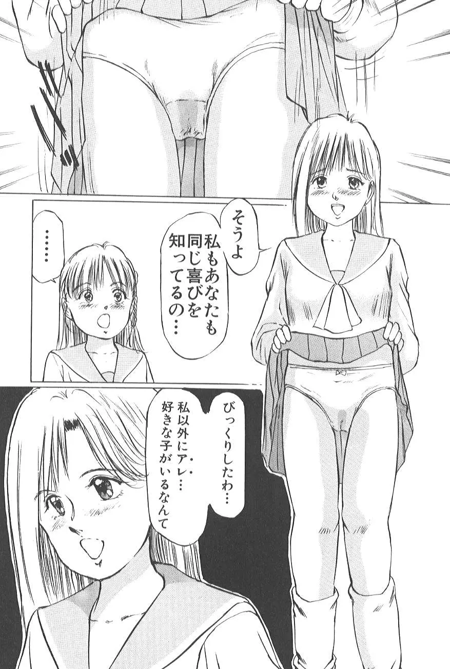 웹툰 이미지 114