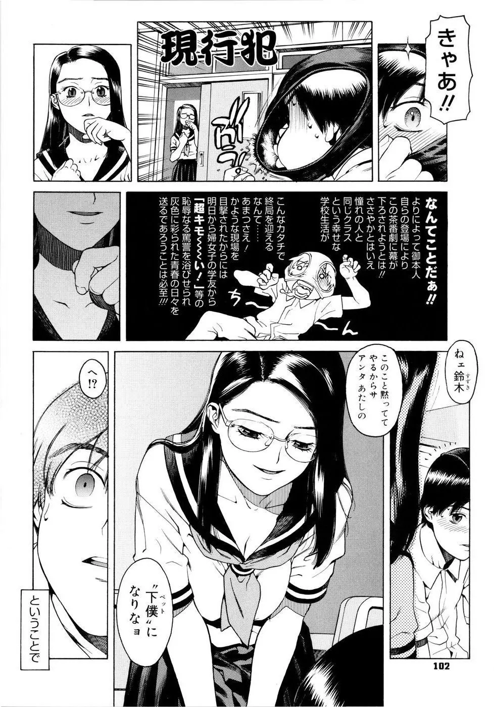 웹툰 이미지 104