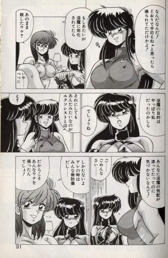 웹툰 이미지 88