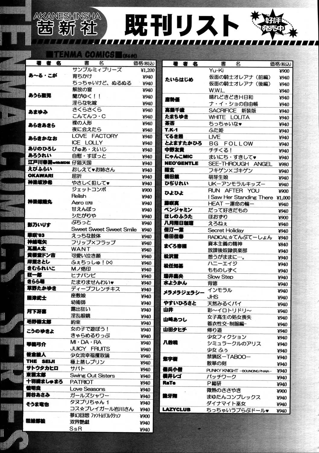 웹툰 이미지 314