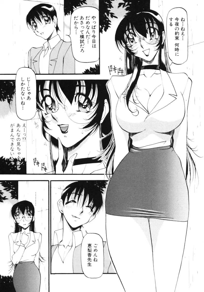 웹툰 이미지 9