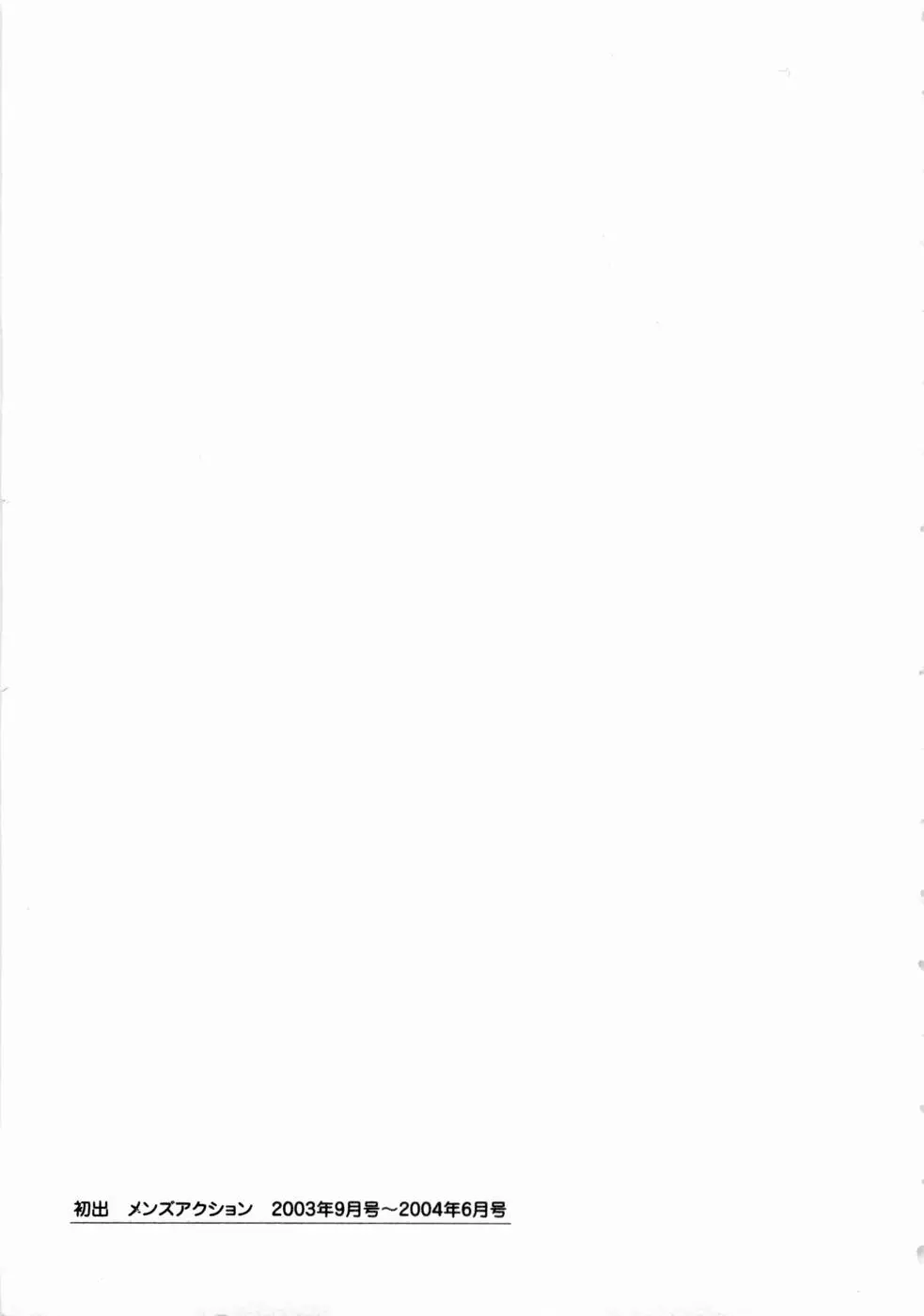 웹툰 이미지 190