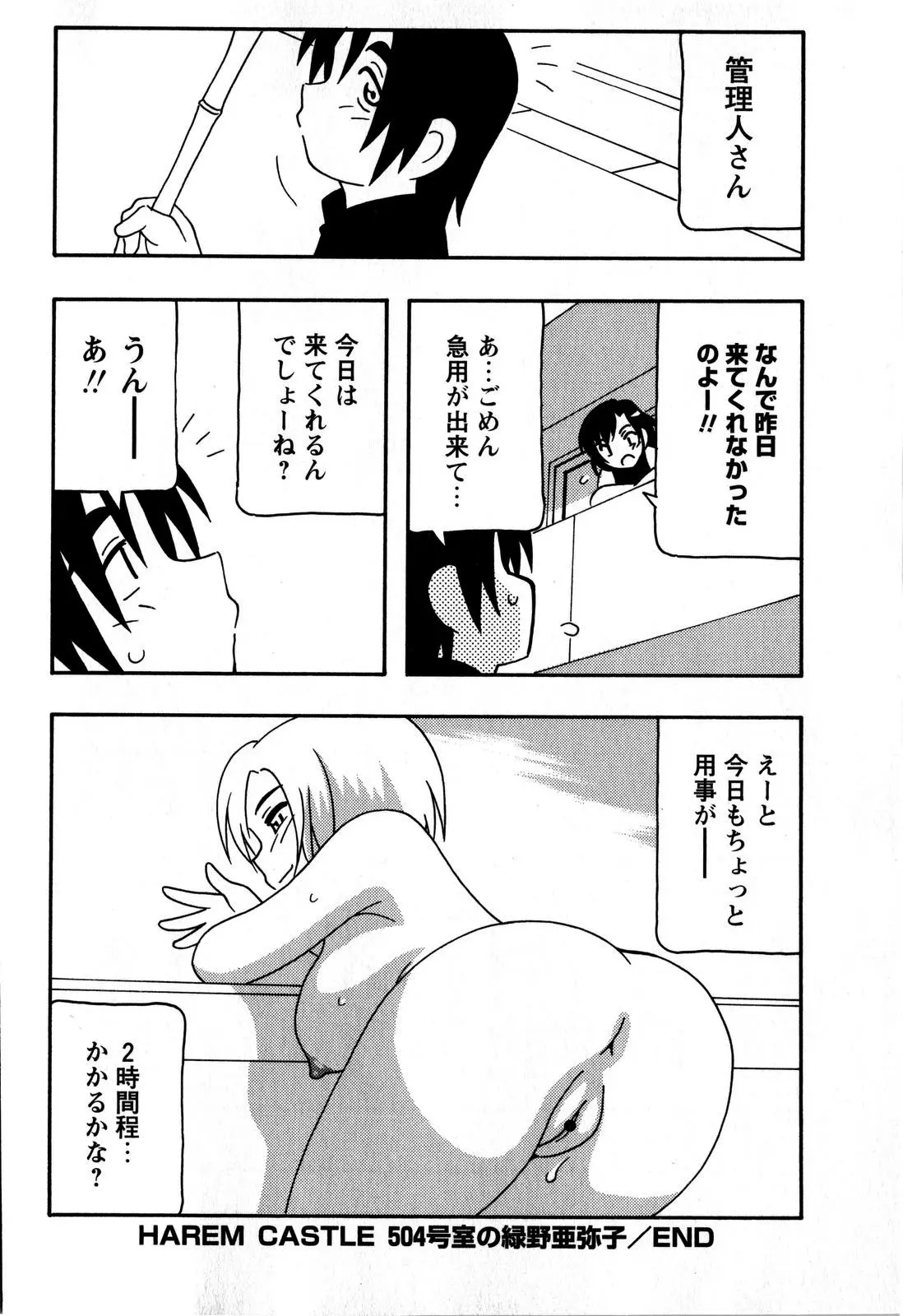 웹툰 이미지 129