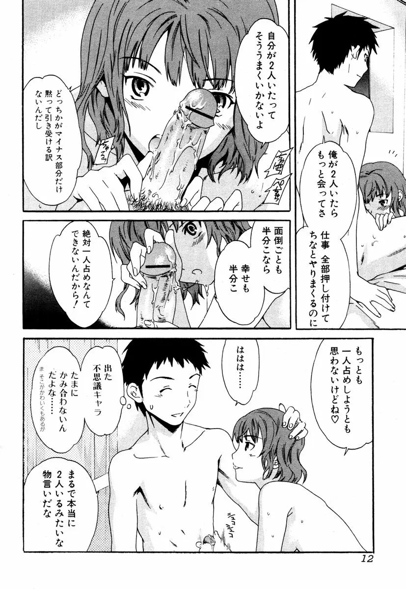 웹툰 이미지 6