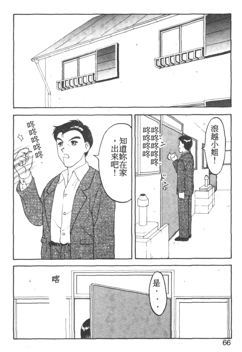 웹툰 이미지 62