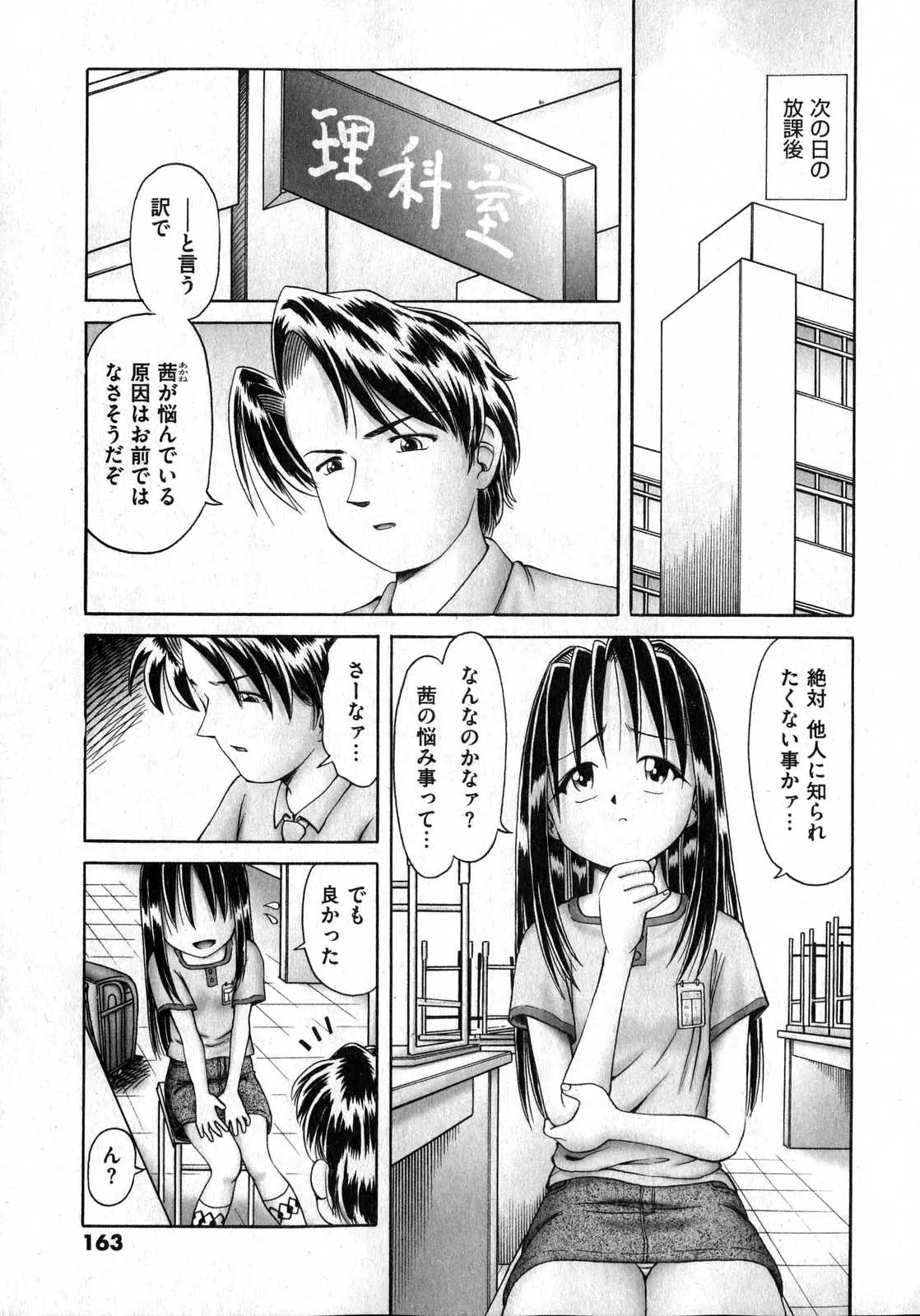 웹툰 이미지 162