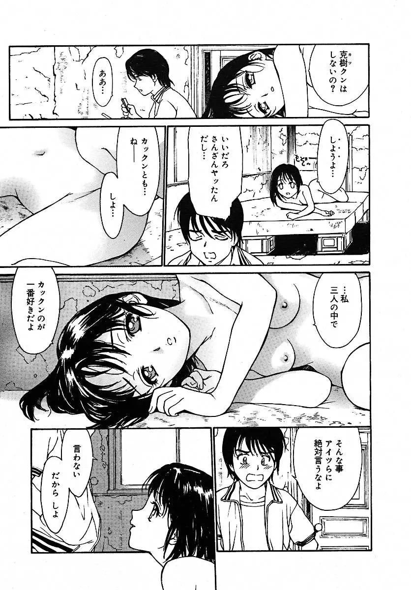 웹툰 이미지 315