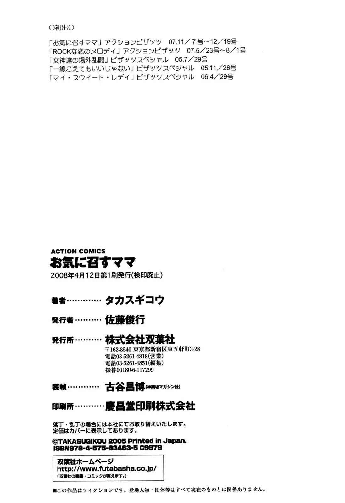 웹툰 이미지 204