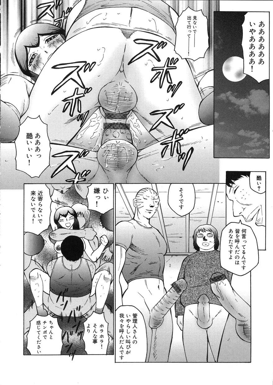 웹툰 이미지 115
