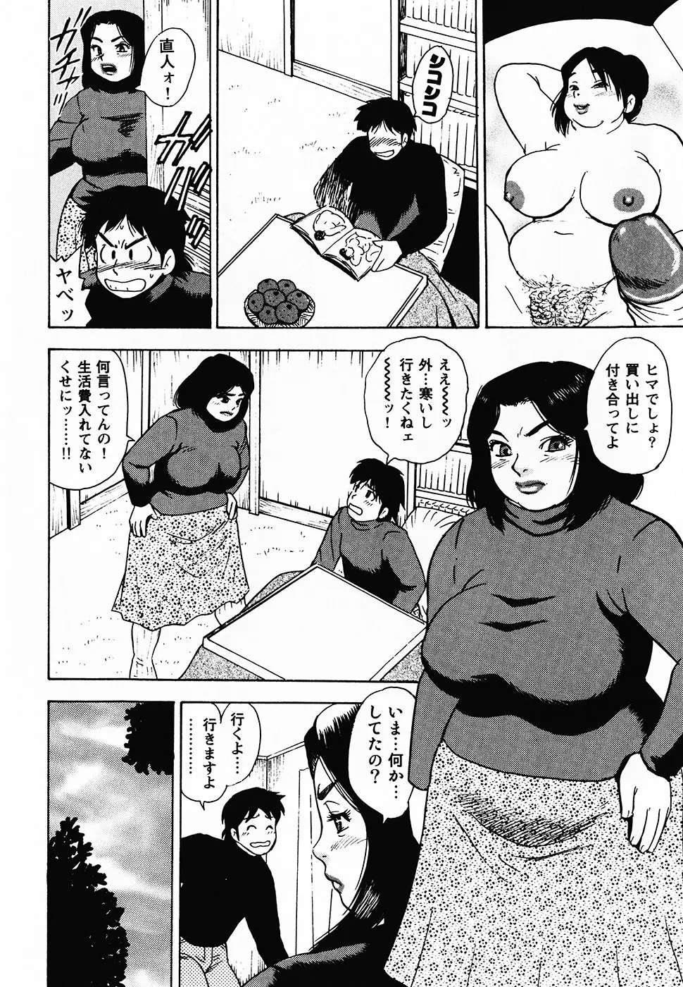 웹툰 이미지 202