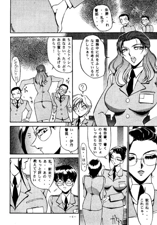 웹툰 이미지 4