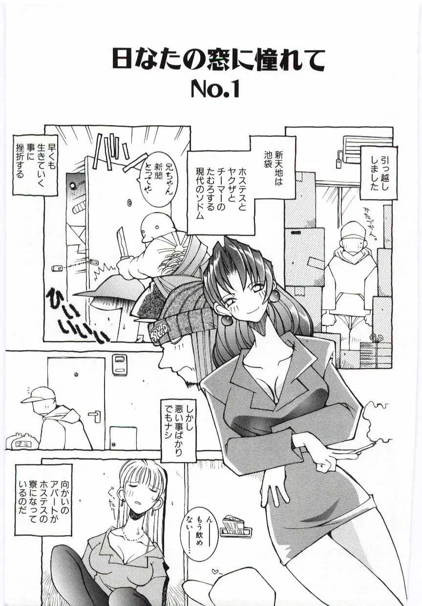 웹툰 이미지 149
