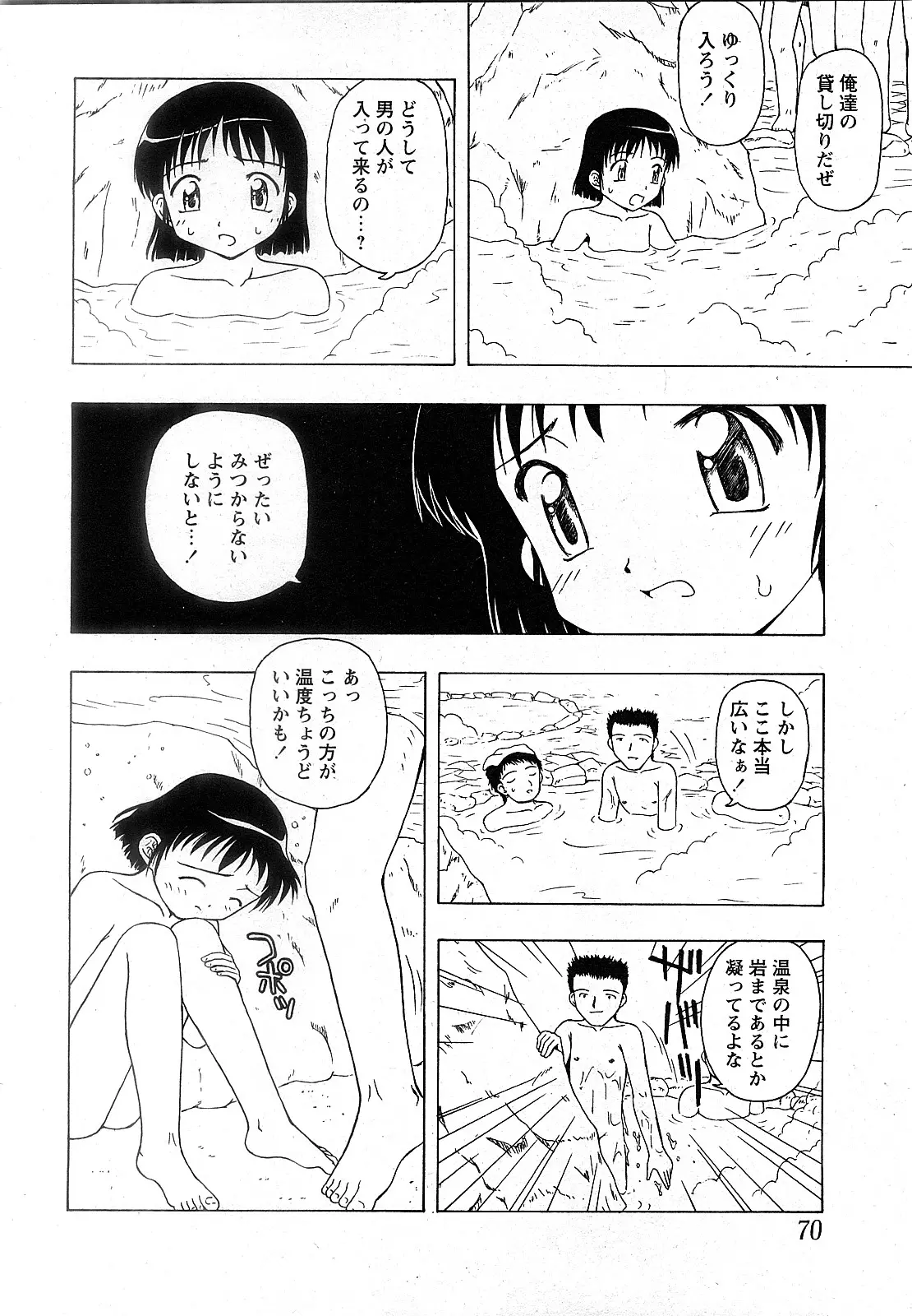 웹툰 이미지 66