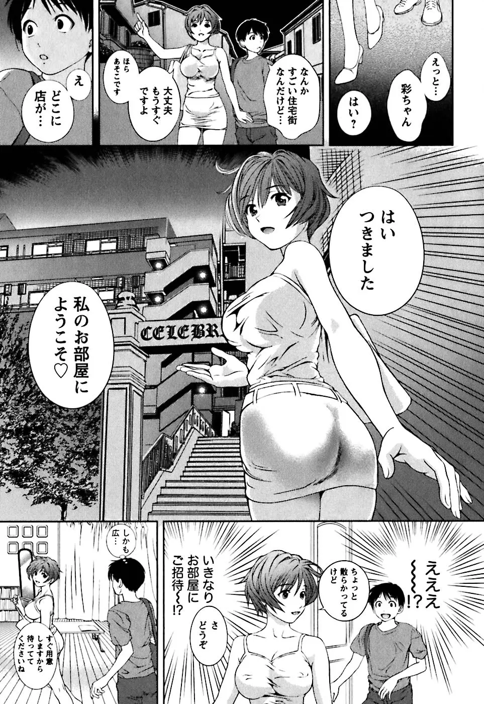 웹툰 이미지 37