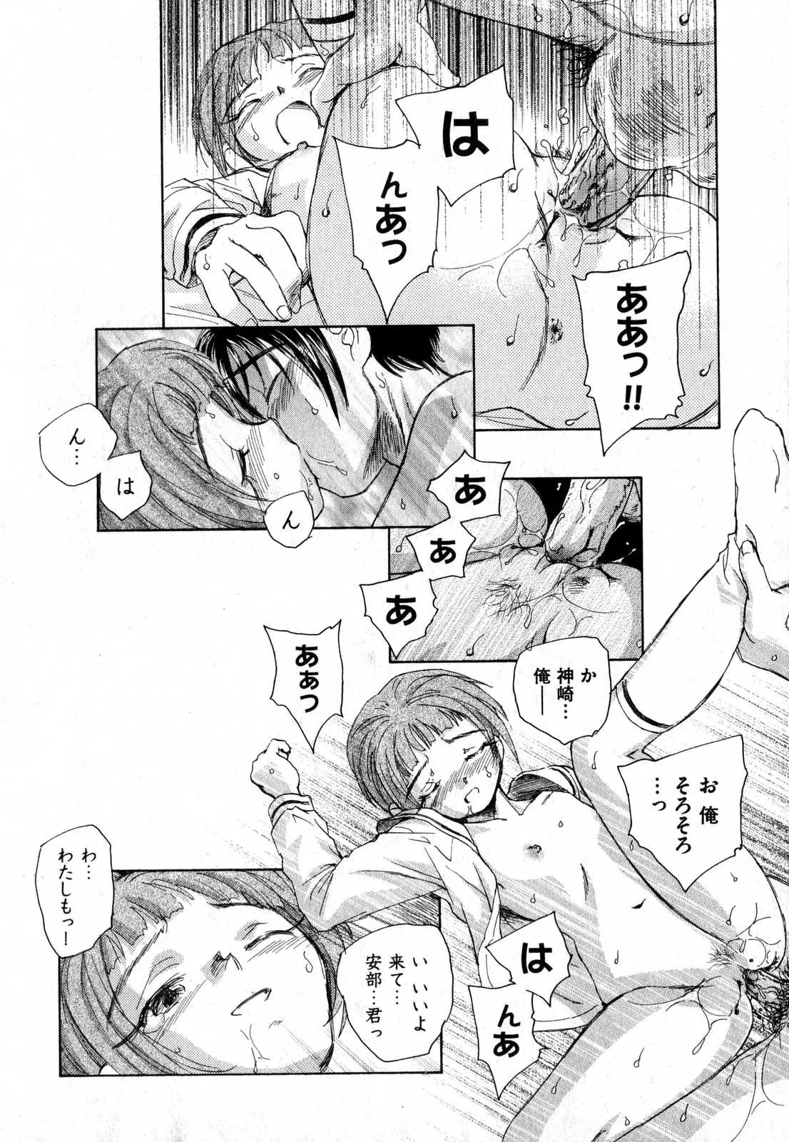 웹툰 이미지 107