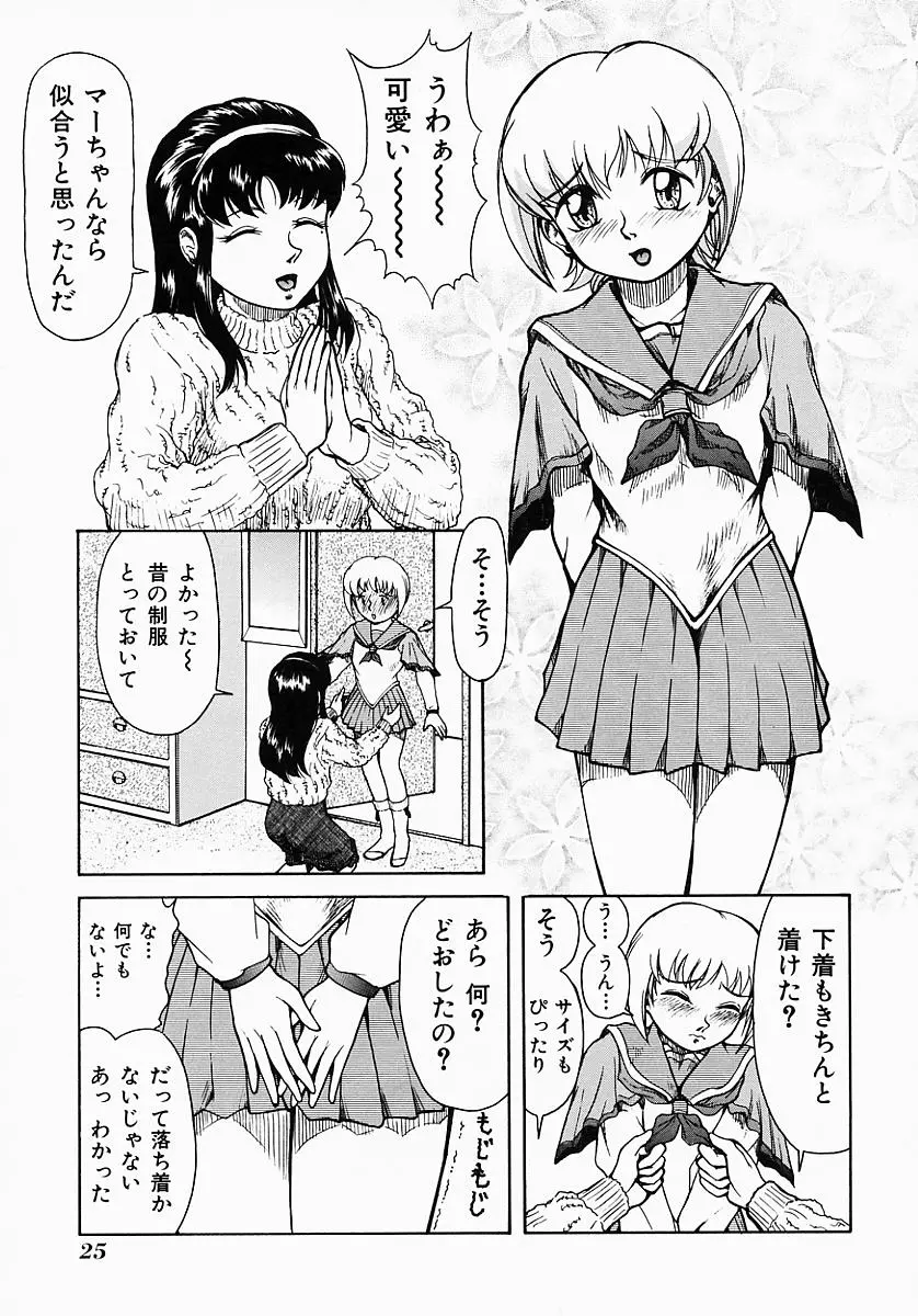 웹툰 이미지 28