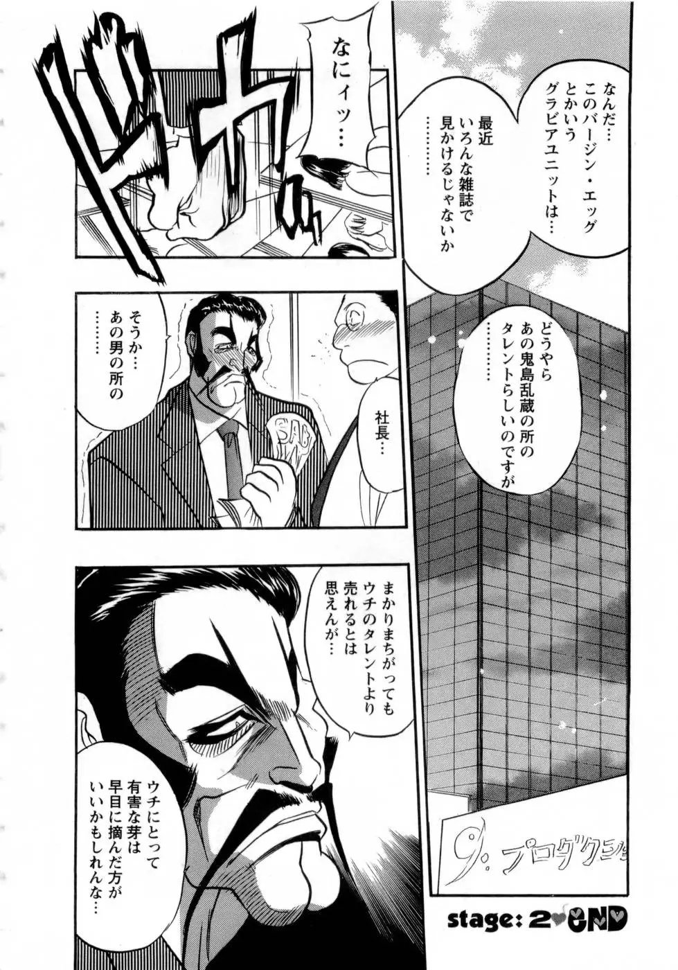 웹툰 이미지 46