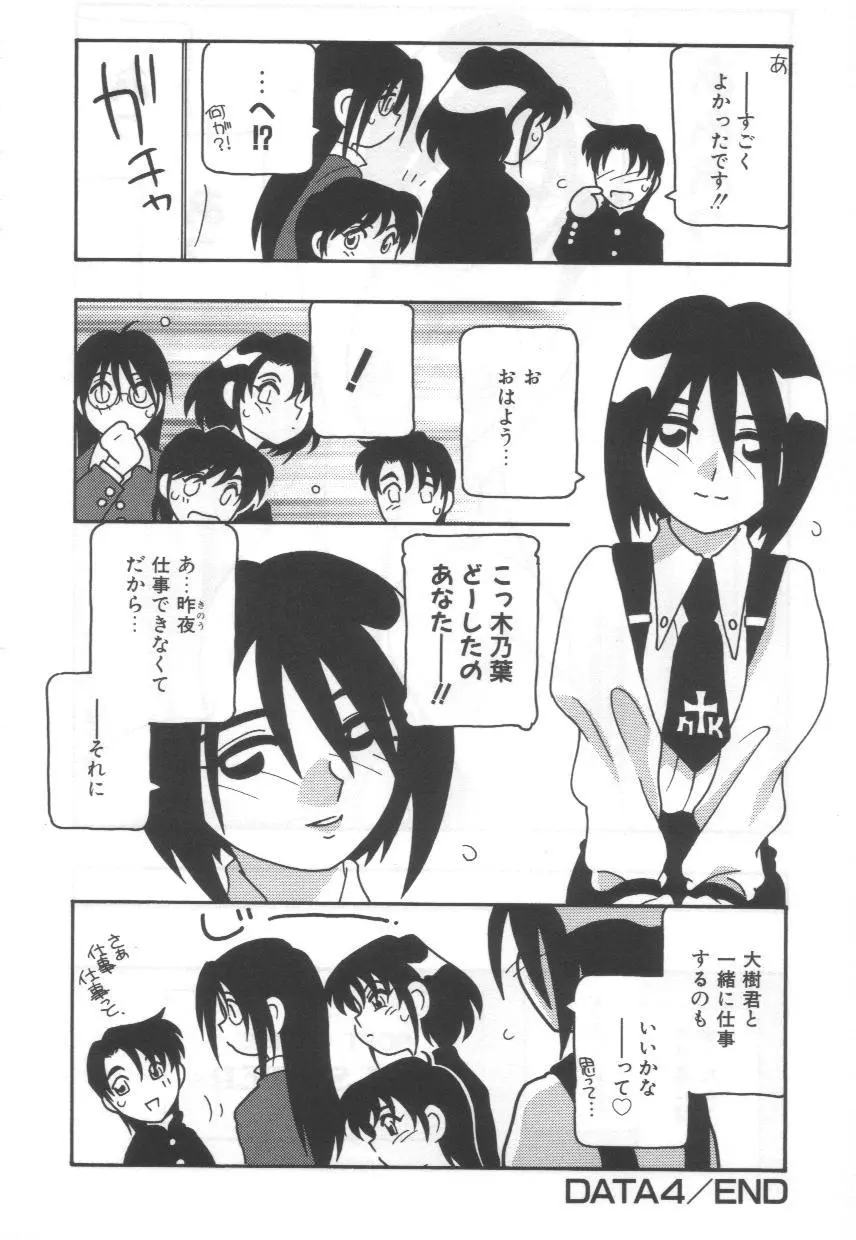 웹툰 이미지 71
