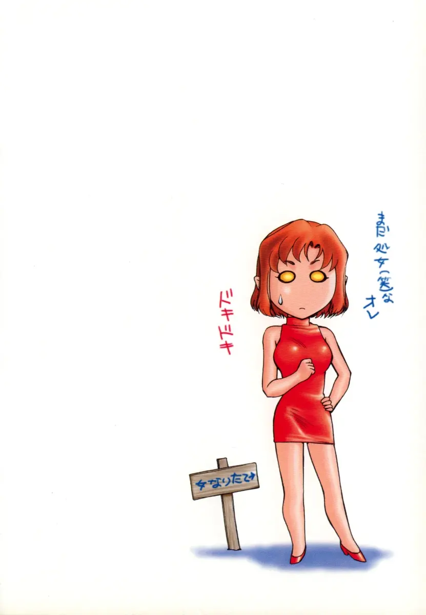 웹툰 이미지 7