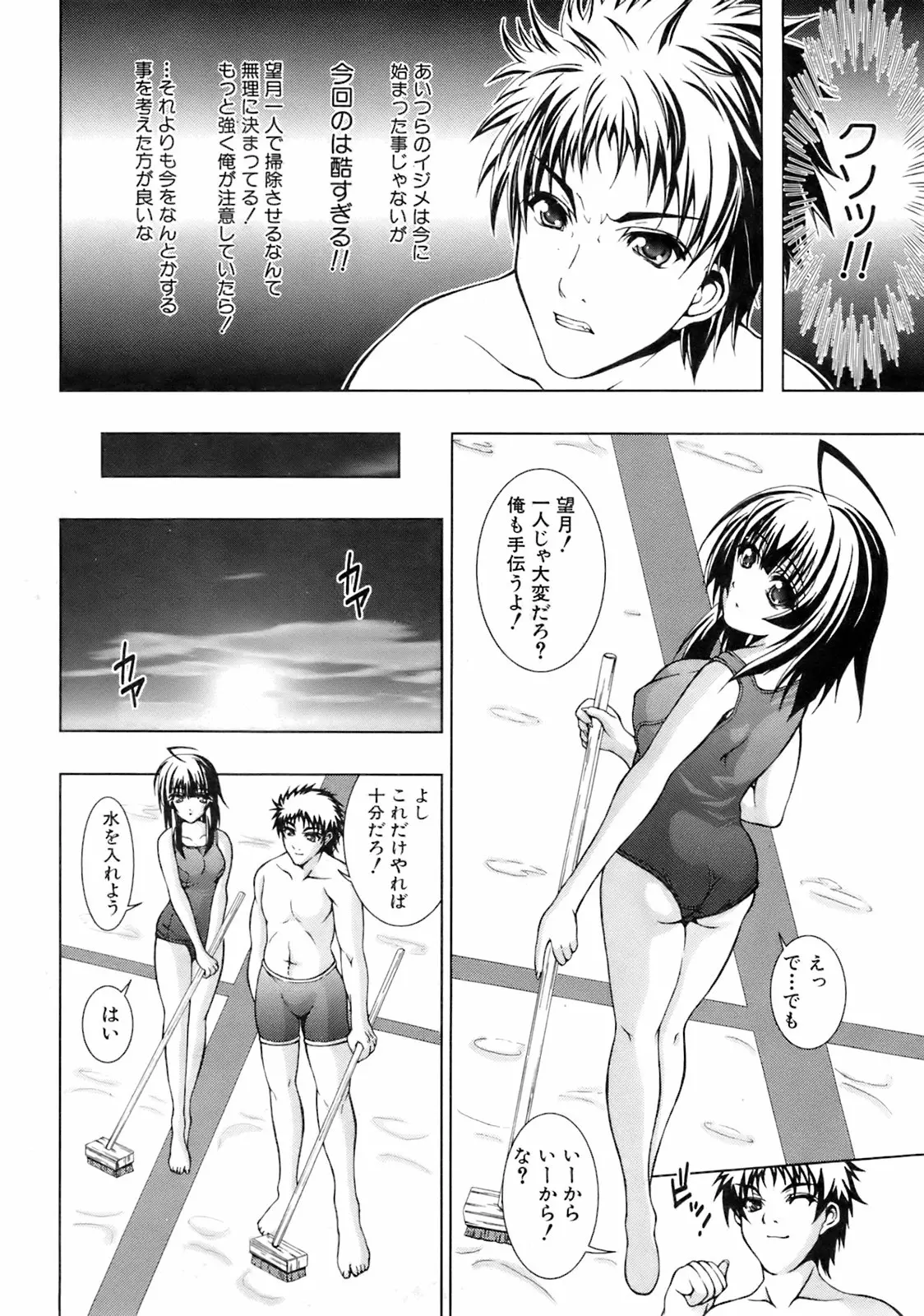 웹툰 이미지 244