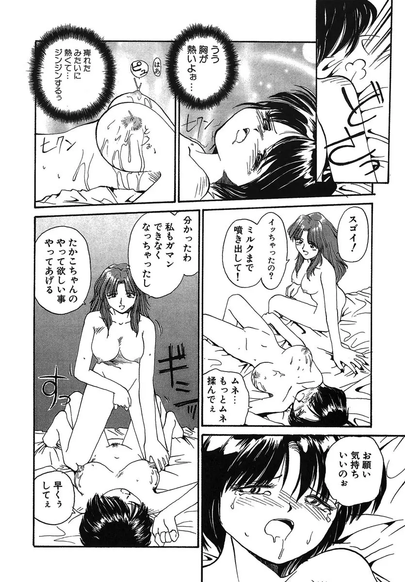 웹툰 이미지 110