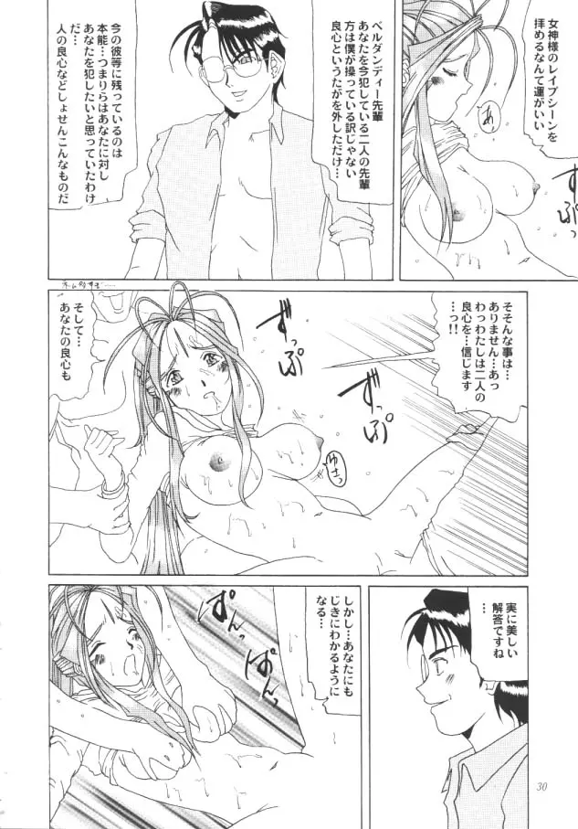 웹툰 이미지 28