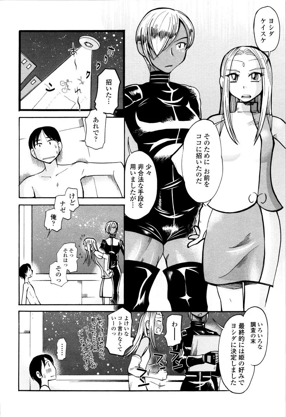 웹툰 이미지 89