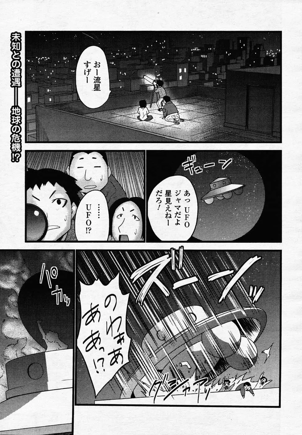 웹툰 이미지 123