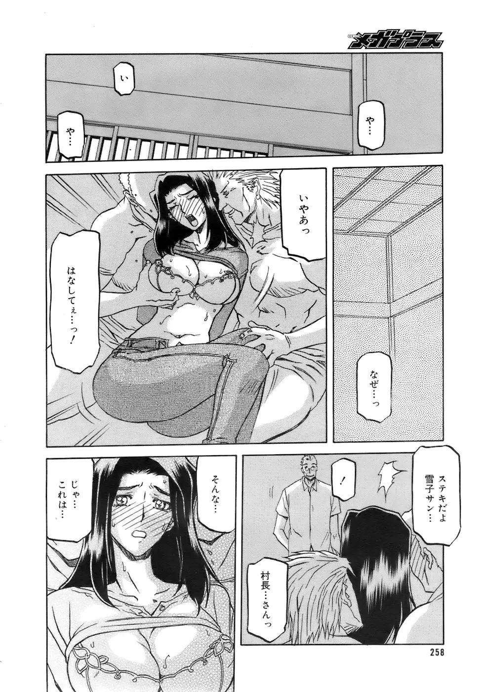 웹툰 이미지 256